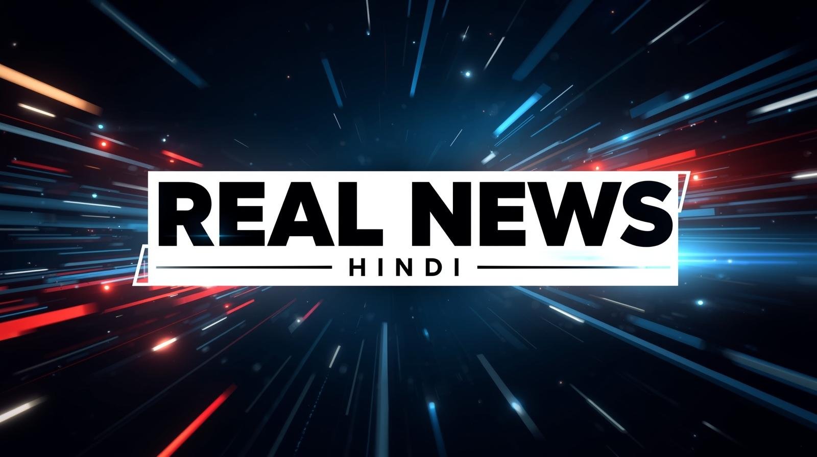 BREAKING NEWS IN HINDI