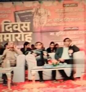 savidhan diwas hate speech