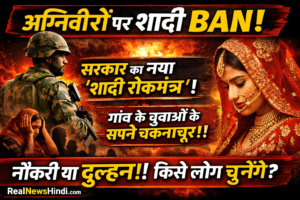 अग्निवीर योजना