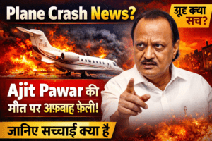ajit pawar