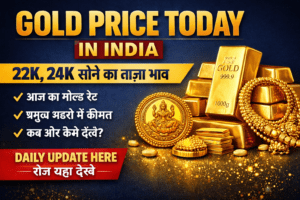 gold price today