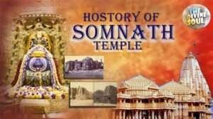 somnath temple सोमनाथ मंदिर history 