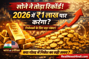 Gold Price Today 2026