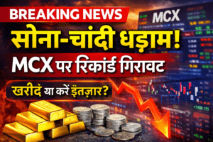 Gold Silver Price Crash