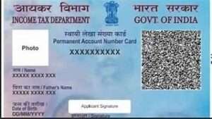 PAN Card Correction Online 2026