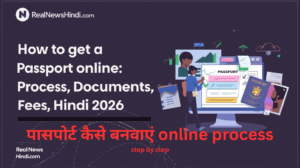 पासपोर्ट कैसे बनवाएं online process documents fees Hindi 2026